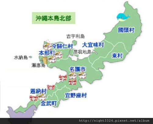 北部 北部