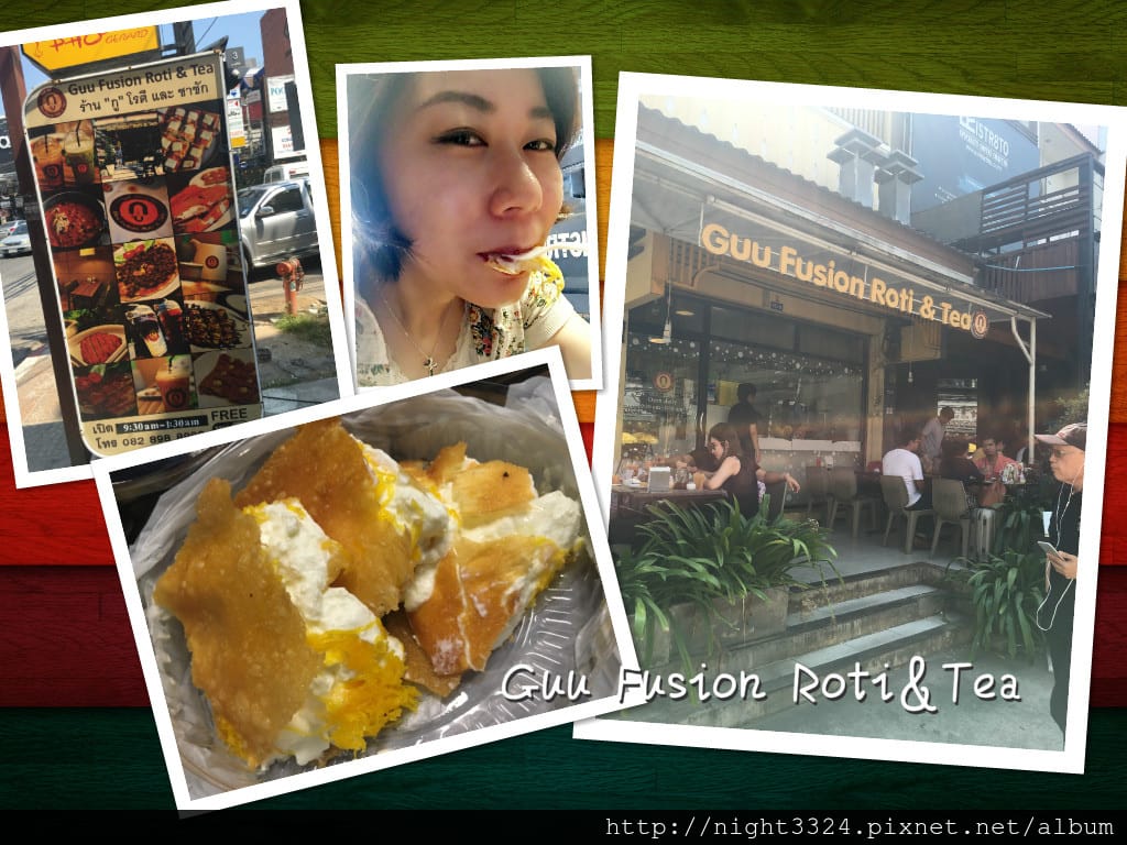Guu Fusion Roti%26;Tea.jpg