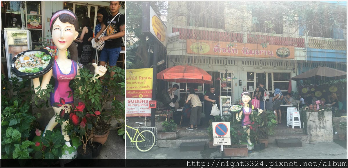 Kua Kai Nirman.jpg