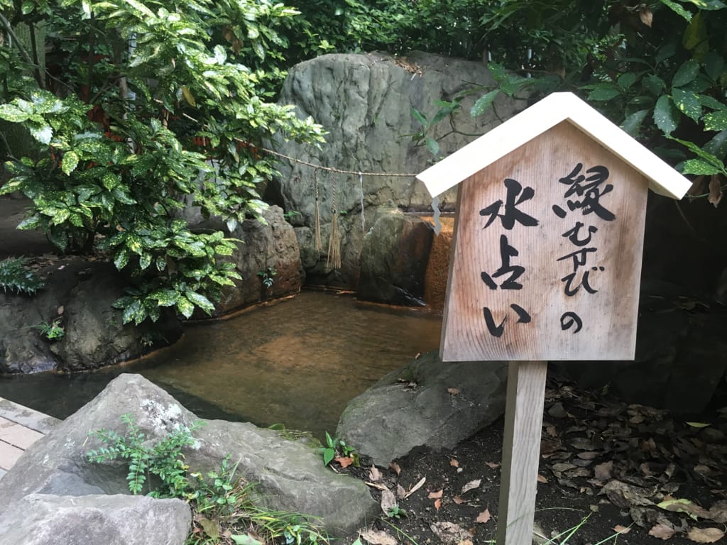 (日本-神戶)「水占靈籤」千年戀愛結緣神社-生田神社