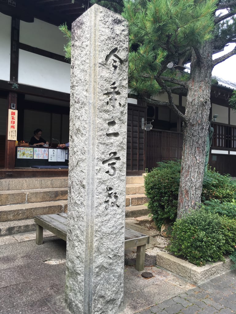 (日本-神戶)京都玩膩了?關西最強後花園『有馬溫泉』關西進階玩法!!距離大阪、京都最近的溫泉故鄉