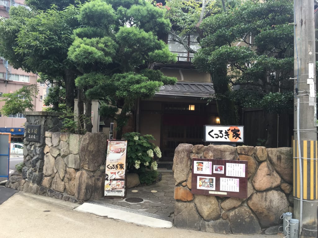 (日本-神戶)京都玩膩了?關西最強後花園『有馬溫泉』關西進階玩法!!距離大阪、京都最近的溫泉故鄉