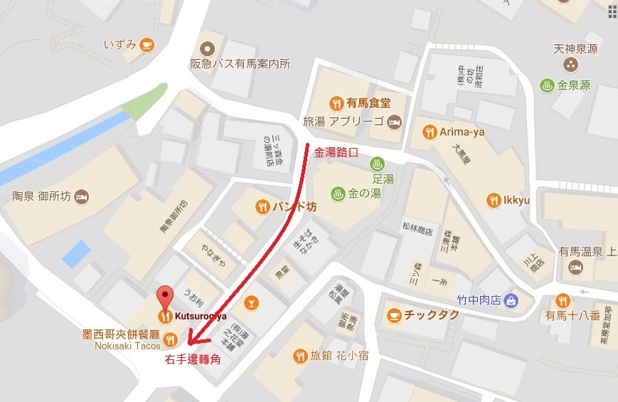 くつろぎ家 Kutsurogiya.jpg くつろぎ家 Kutsurogiya.jpg