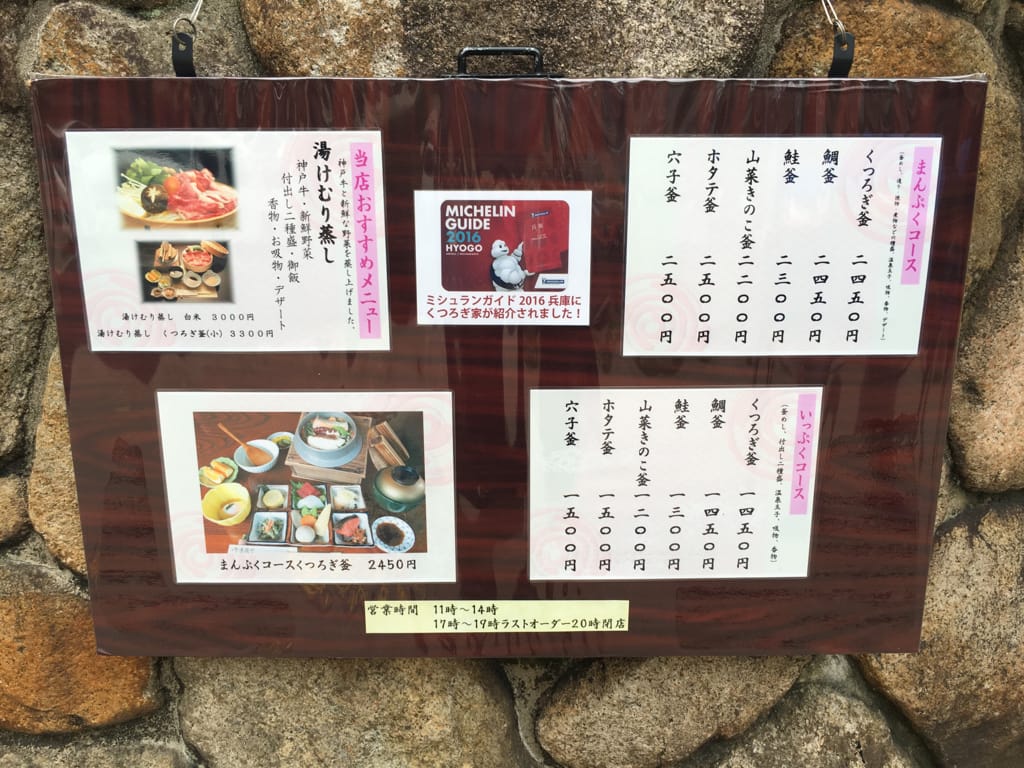 (日本-神戶)京都玩膩了?關西最強後花園『有馬溫泉』關西進階玩法!!距離大阪、京都最近的溫泉故鄉