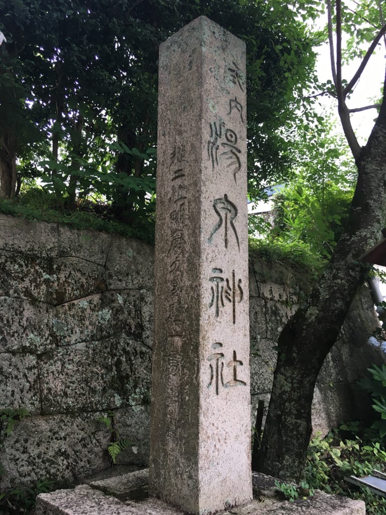 (日本-神戶)京都玩膩了?關西最強後花園『有馬溫泉』關西進階玩法!!距離大阪、京都最近的溫泉故鄉