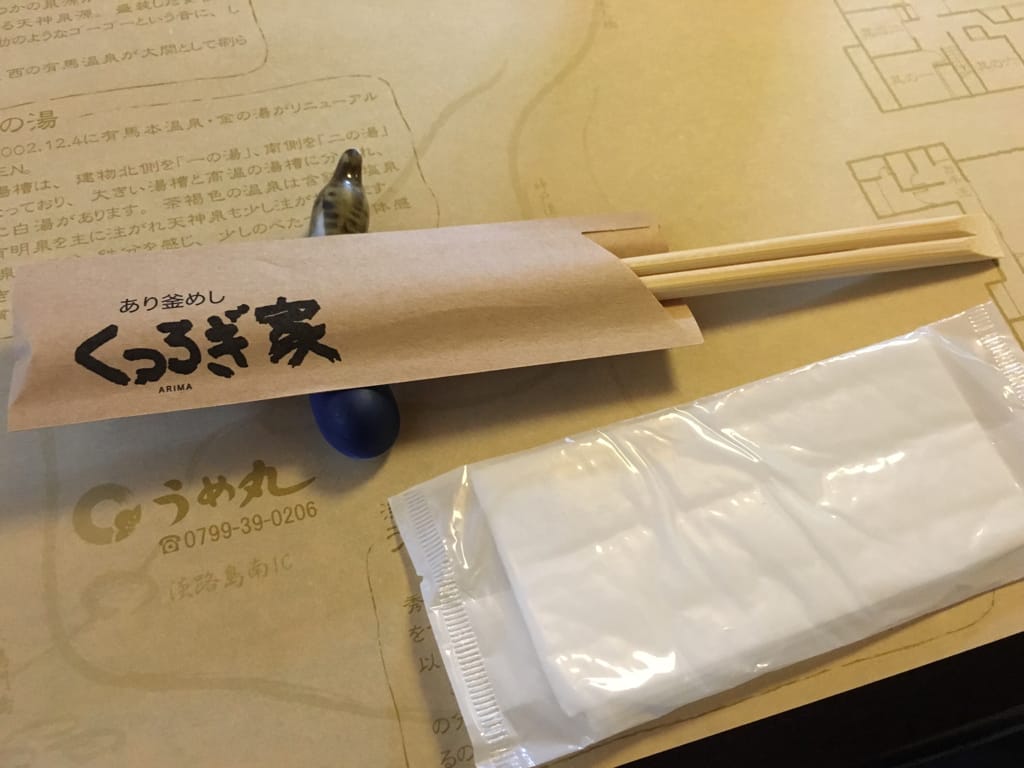 (日本-神戶)京都玩膩了?關西最強後花園『有馬溫泉』關西進階玩法!!距離大阪、京都最近的溫泉故鄉