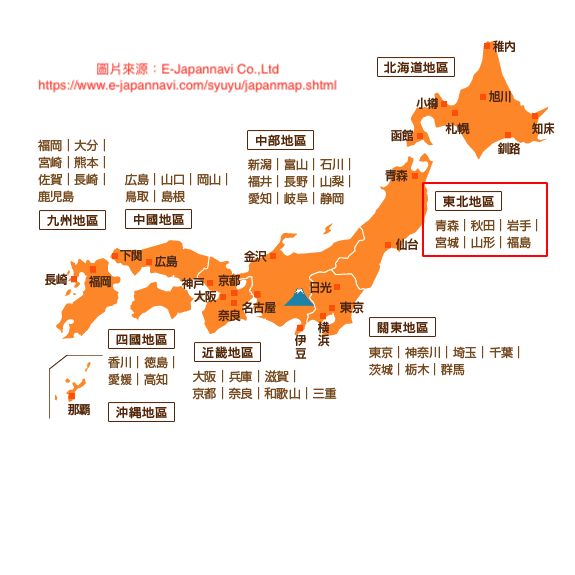 秋田位置.png 秋田位置.png
