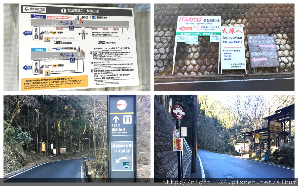 貴船2.jpg 貴船2.jpg