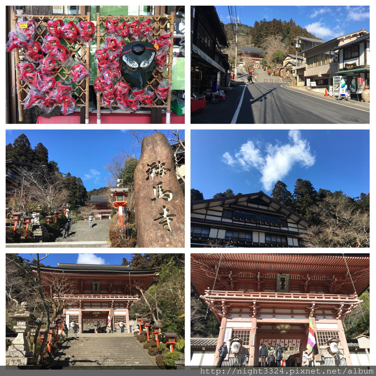 鞍馬寺.jpg 鞍馬寺.jpg