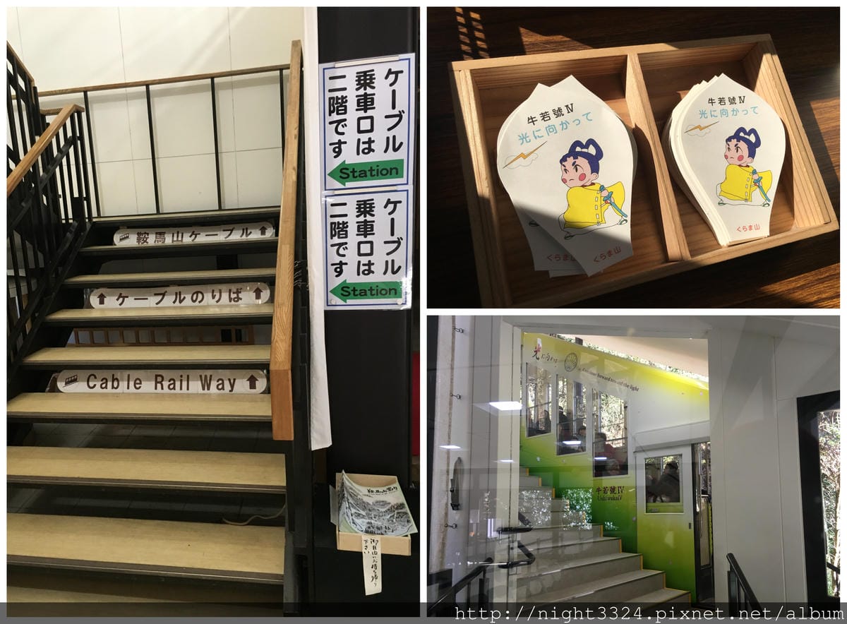 牛若丸.jpg 牛若丸.jpg