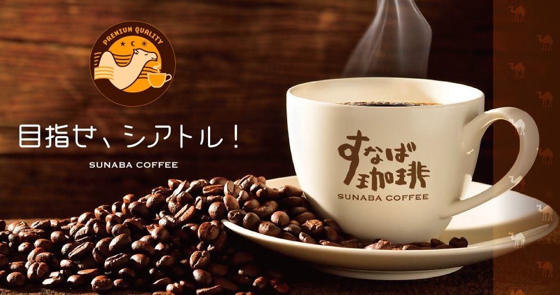 coffee.JPG coffee.JPG