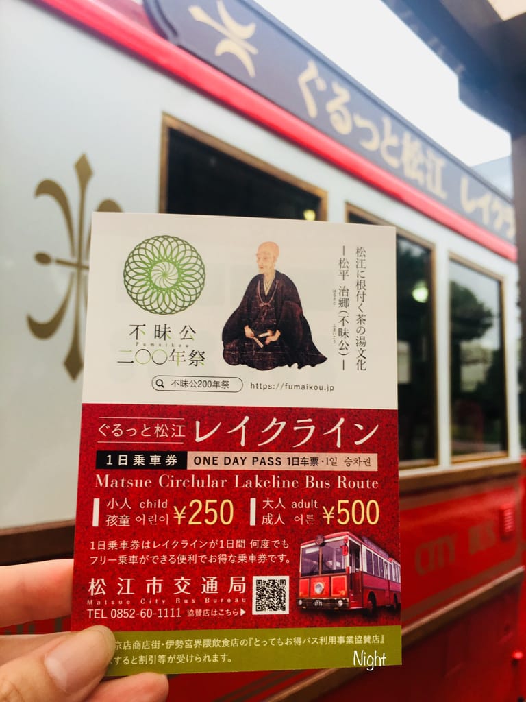 (日本-松江)島根。松江市一日旅精華景點規劃(松江城、小泉八雲、皆美館、八重垣神社、宍道湖夕日遊覽船)