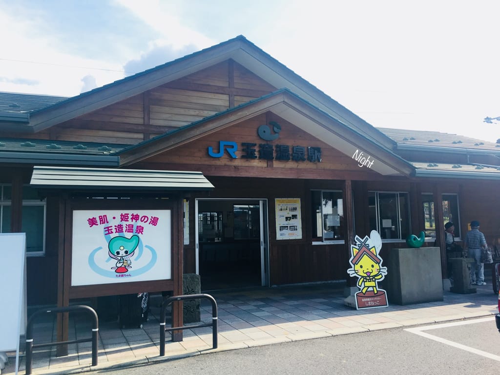 (日本-島根)出雲大社&玉造溫泉 身心靈淨化一日旅