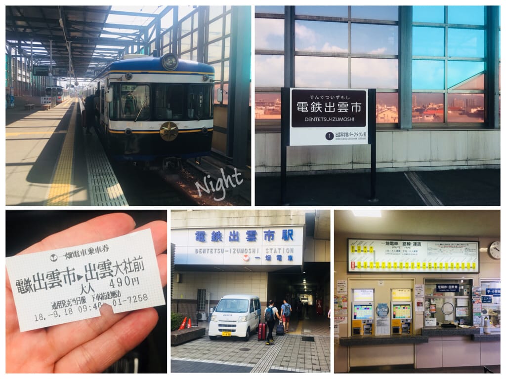(日本-島根)出雲大社&玉造溫泉 身心靈淨化一日旅