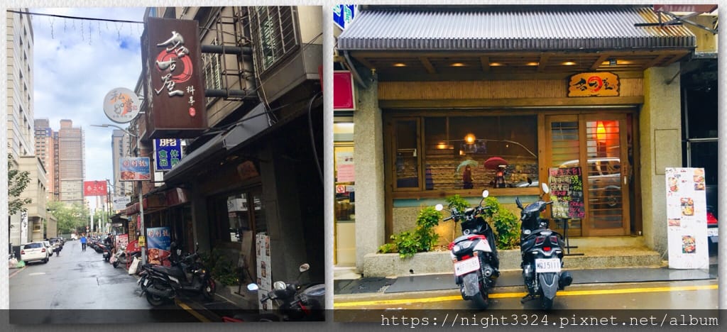 (台灣ー新竹)日本料理。名古屋料亭居酒屋–無菜單料理/啤酒/吃到飽/喝到飽/聚餐/宵夜