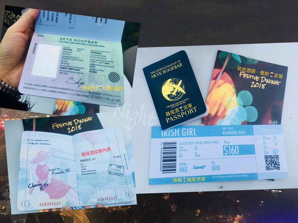 (香港-銅鑼灣)香港超推薦無邊際Skybar-柏寧酒店(Pullman Hotel)超美維多麗亞夜景酒吧
