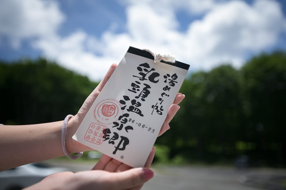 kyukamura_6834.jpg kyukamura_6834.jpg