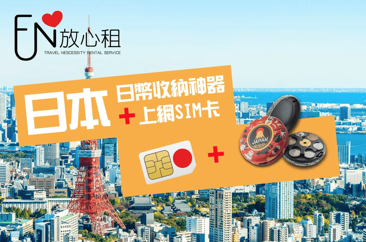 螢幕快照 2019-04-21 下午3.13.47.png 螢幕快照 2019-04-21 下午3.13.47.png