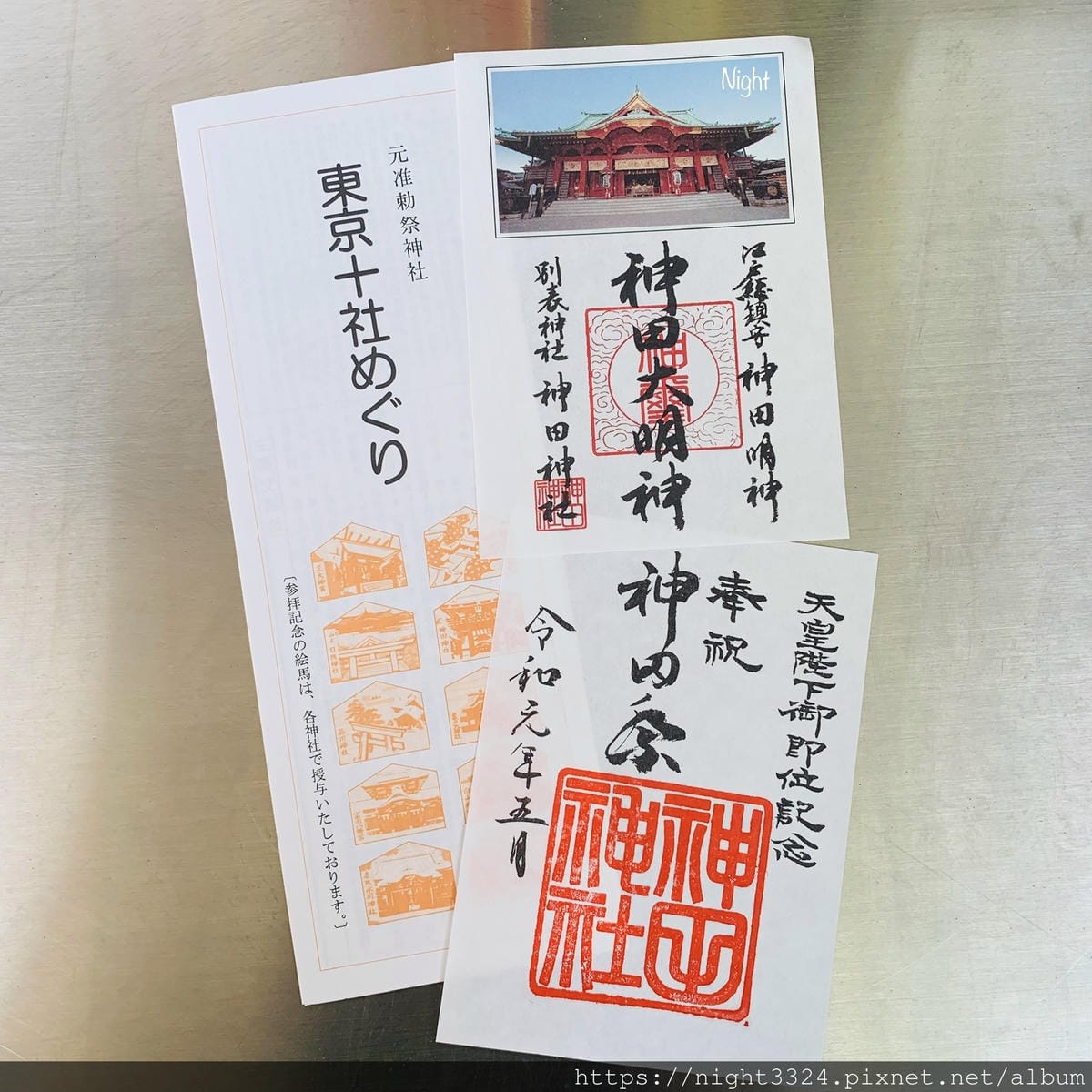 (日本-東京)日本自由行推薦。日本三大祭之「東京-神田祭」。 (日本-東京)日本自由行推薦。日本三大祭之「東京-神田祭」。