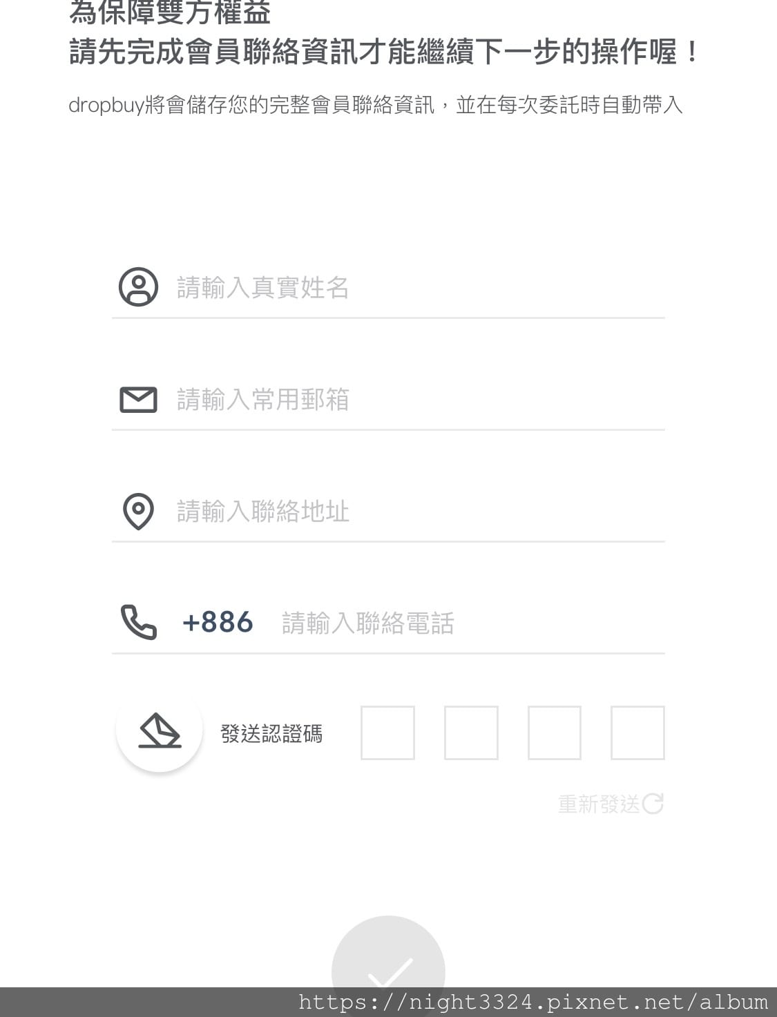 IMG_0387.PNG IMG_0387.PNG