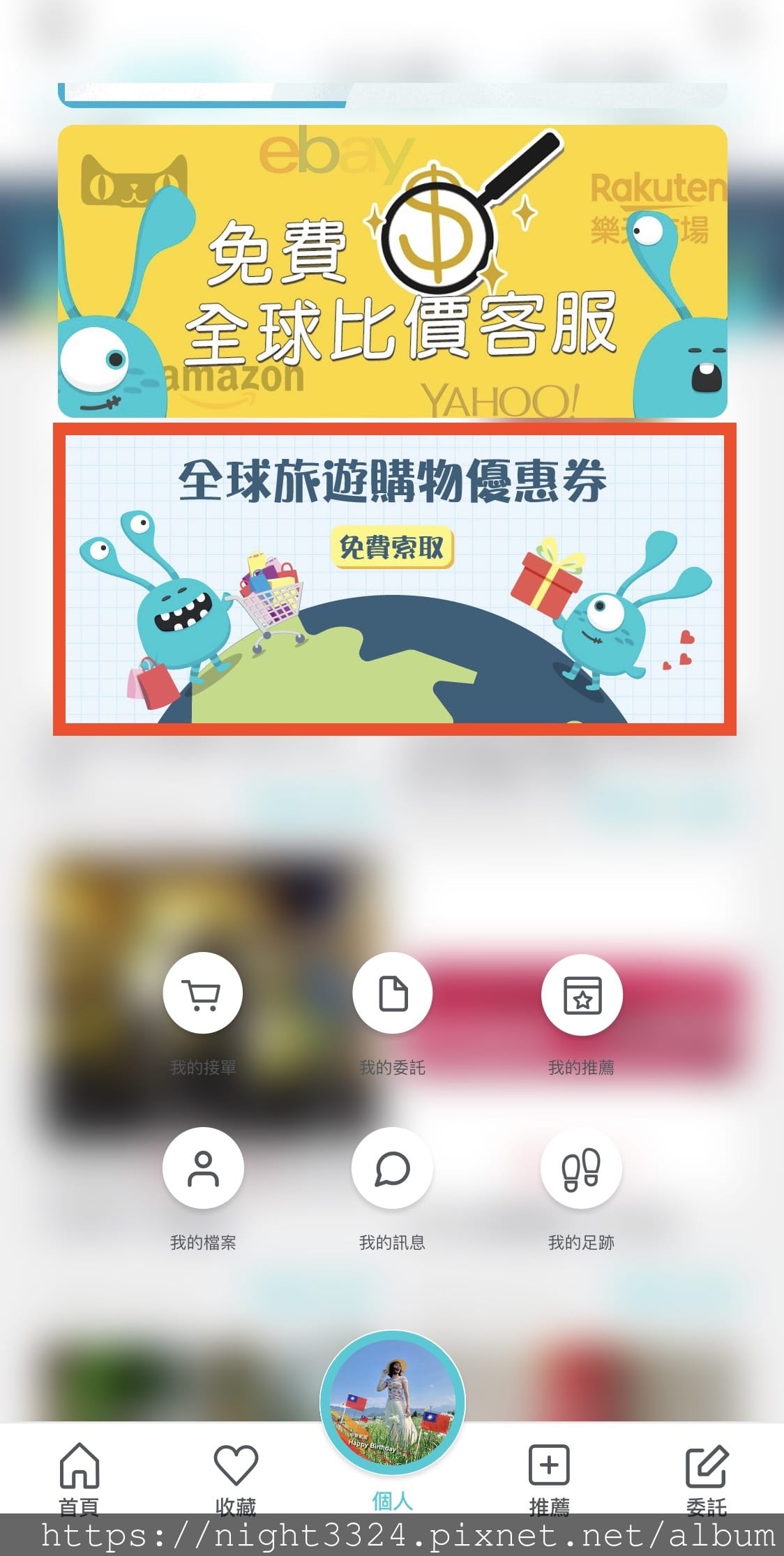 IMG_0376.PNG IMG_0376.PNG