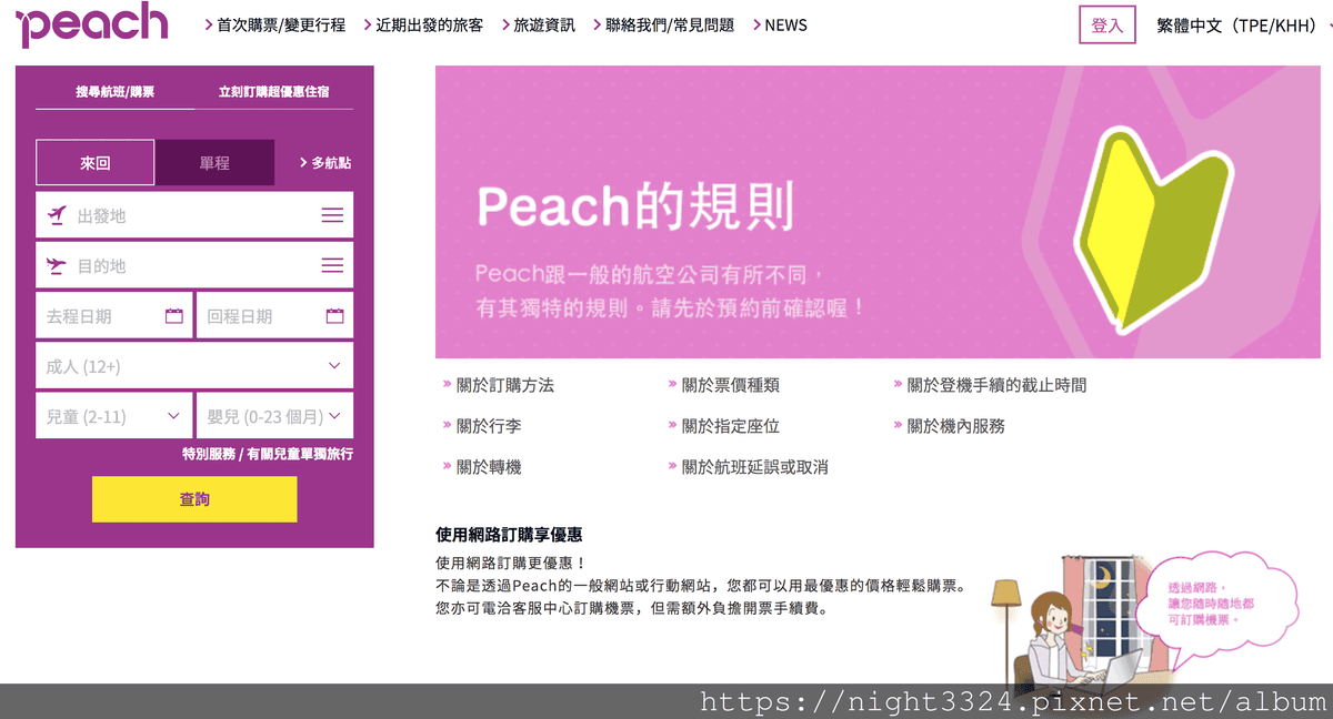 螢幕快照 2019-12-13 下午3.27.44.png