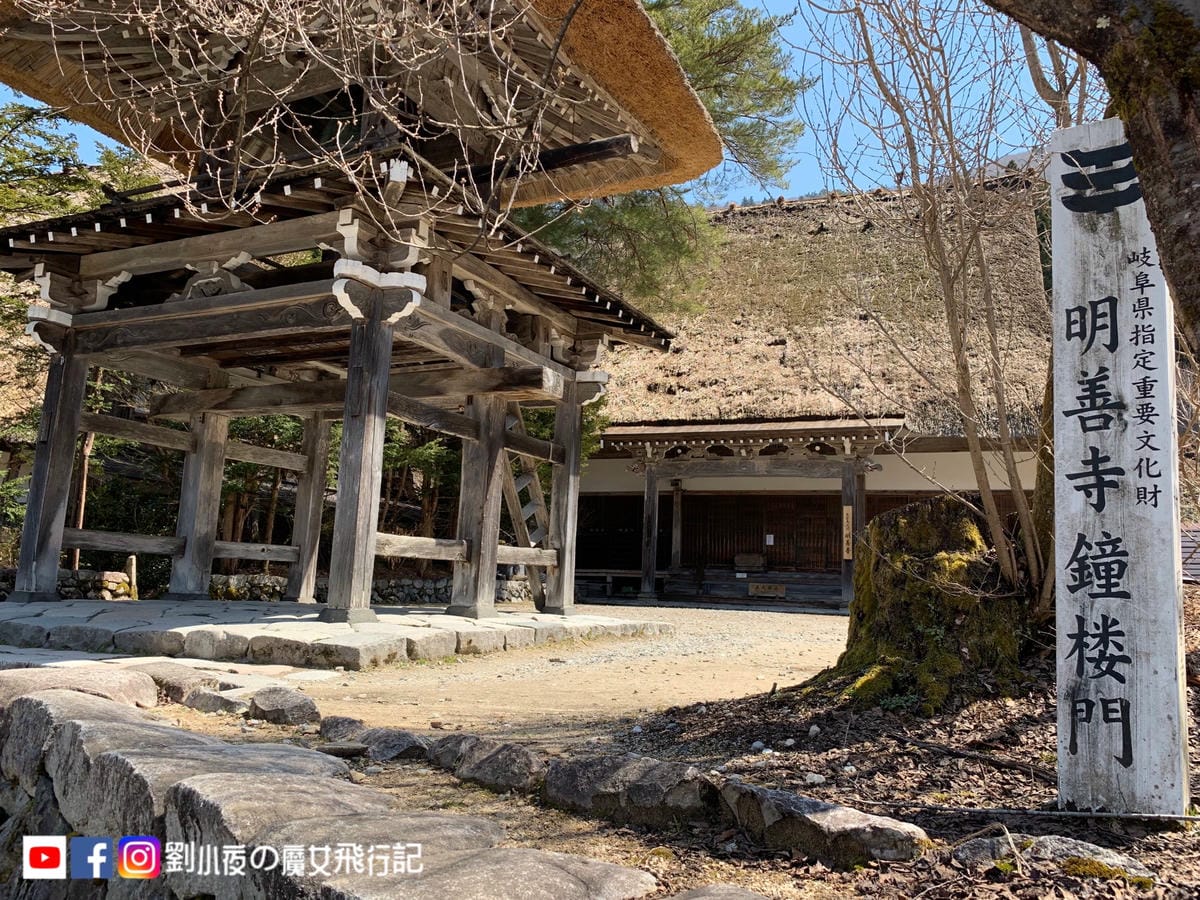 (日本-岐阜)世界最美的童話村飛驒『白川鄉合掌村』。高山/富 (日本-岐阜)世界最美的童話村飛驒『白川鄉合掌村』。高山/富