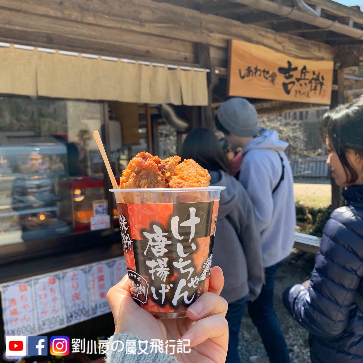 (日本-岐阜)世界最美的童話村飛驒『白川鄉合掌村』。高山/富 (日本-岐阜)世界最美的童話村飛驒『白川鄉合掌村』。高山/富
