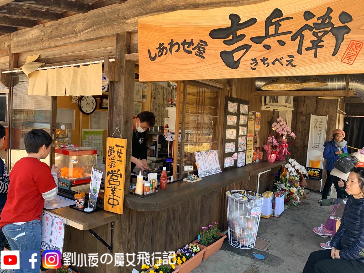 (日本-岐阜)世界最美的童話村飛驒『白川鄉合掌村』。高山/富 (日本-岐阜)世界最美的童話村飛驒『白川鄉合掌村』。高山/富