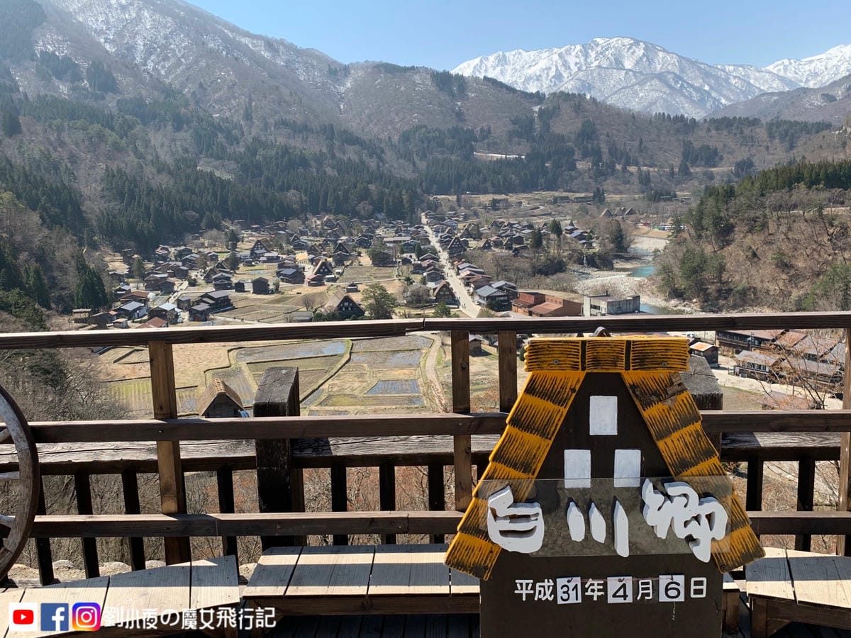 (日本-岐阜)世界最美的童話村飛驒『白川鄉合掌村』。高山/富 (日本-岐阜)世界最美的童話村飛驒『白川鄉合掌村』。高山/富