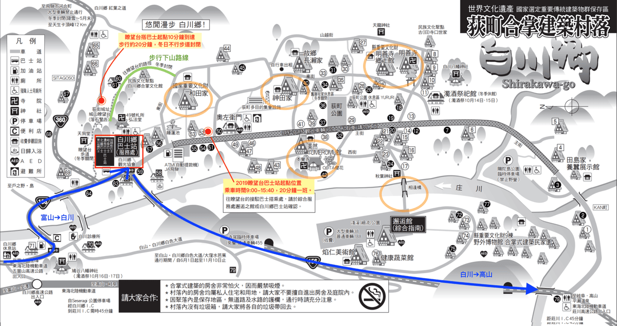 螢幕快照 2020-01-14 下午7.54.23.png 螢幕快照 2020-01-14 下午7.54.23.png
