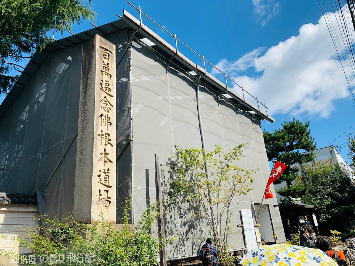 (日本-京都)最大的古物、手作市集『百萬遍知恩寺-手作市集』 (日本-京都)最大的古物、手作市集『百萬遍知恩寺-手作市集』