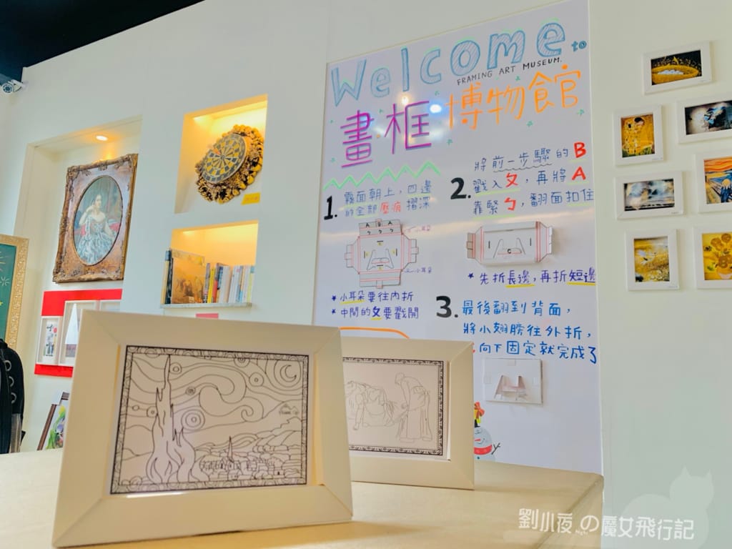 (台灣-宜蘭)宜蘭新景點推薦美拍玩很大 OMG!畫框博物館。親子/網美/文青/藝文。寵物可入內