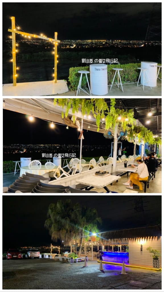 (台灣-台中)沙鹿超美夜景餐廳/烤鮮蚵海鮮『那兩蚵烤鮮蚵』平價快炒燒烤。戶外美食聚餐約會推薦/網紅景點/台中餐廳/台中景點