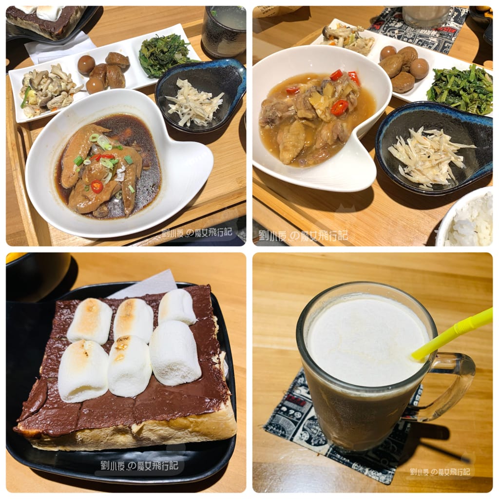 (台灣-彰化)有溫度的老屋新創複合式餐廳『五零五呷』平價套餐/拉麵/超大杯飲品。美食聚餐約會推薦/網紅景點/彰化餐廳/彰化景點/彰化美食