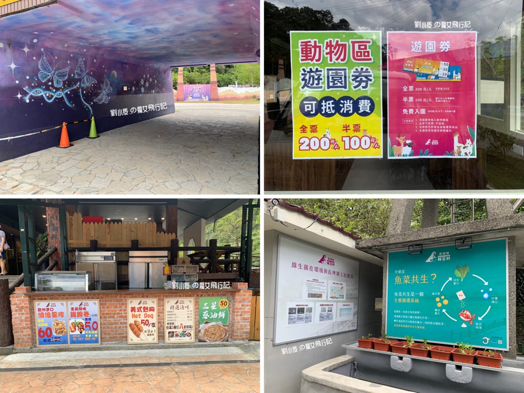 (台灣-宜蘭)三星親子景點推薦。超美日式風情長埤湖精靈村.塩太郎的家絕美湖景/湖畔茶亭/和服浴衣體驗/可愛動物區/宜蘭景點推薦【體驗】
