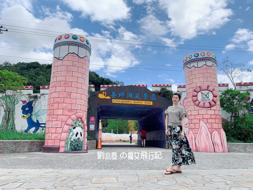 (台灣-宜蘭)三星親子景點推薦。超美日式風情長埤湖精靈村.塩太郎的家絕美湖景/湖畔茶亭/和服浴衣體驗/可愛動物區/宜蘭景點推薦【體驗】