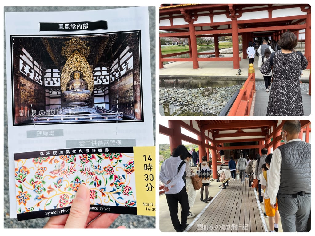 (日本-宇治)京都必遊散策『宇治一日遊』聞茶香賞白櫻吃美食。
