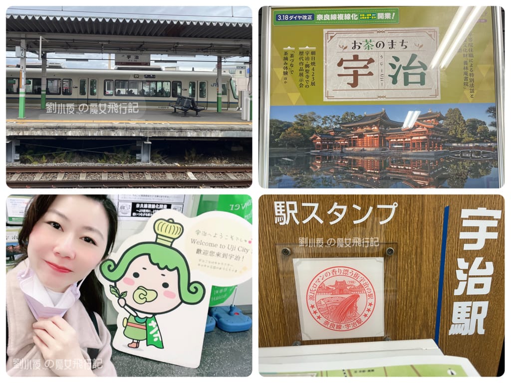 (日本-宇治)京都必遊散策『宇治一日遊』聞茶香賞白櫻吃美食。