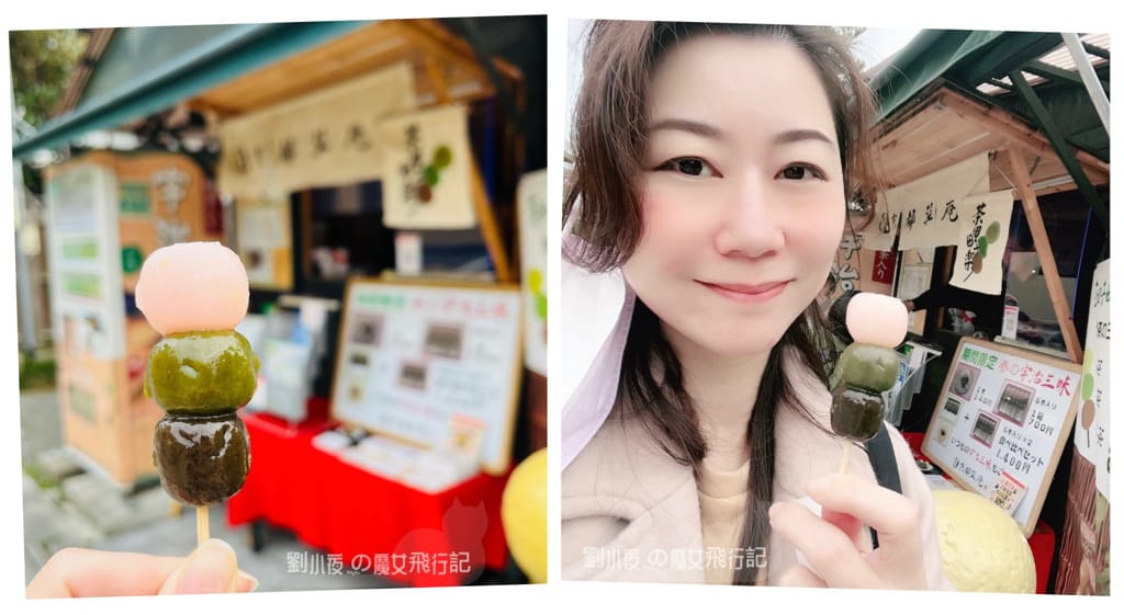 (日本-宇治)京都必遊散策『宇治一日遊』聞茶香賞白櫻吃美食。