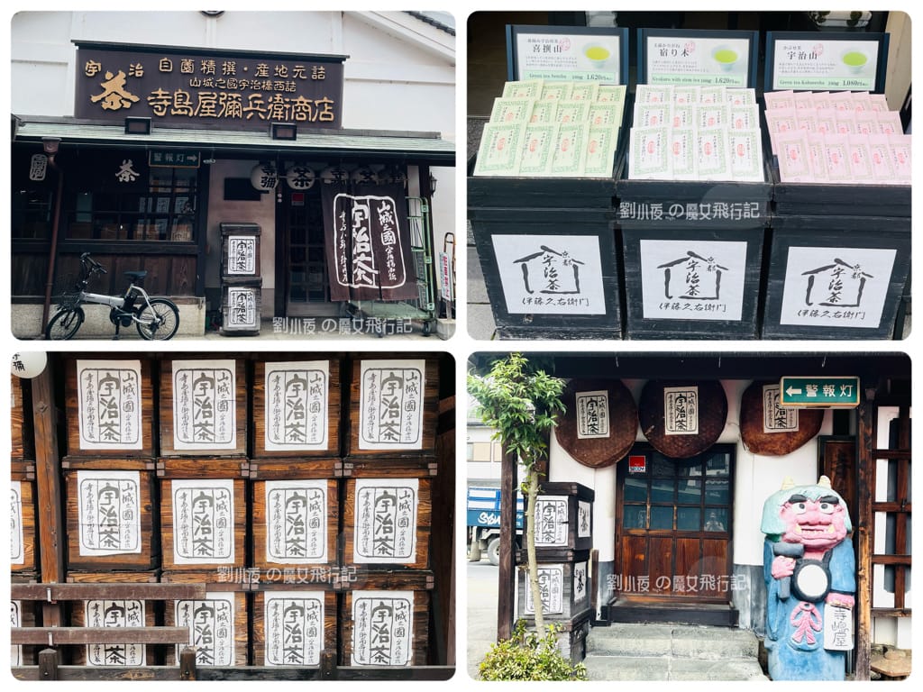 (日本-宇治)京都必遊散策『宇治一日遊』聞茶香賞白櫻吃美食。