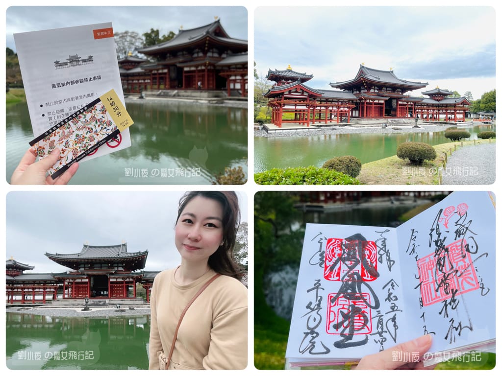 (日本-宇治)京都必遊散策『宇治一日遊』聞茶香賞白櫻吃美食。