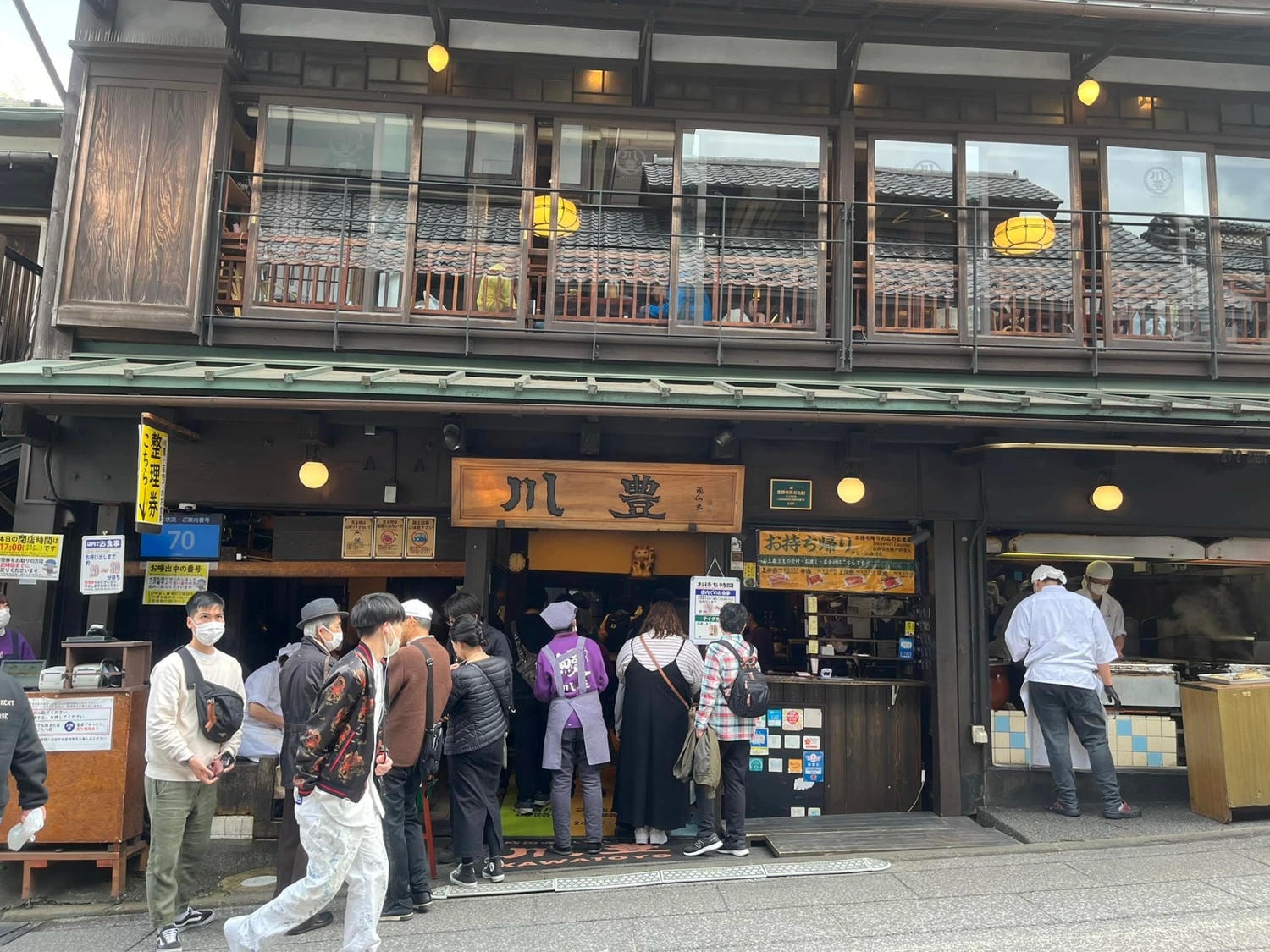 (日本-東京)回國前最後一站成田山新勝寺!成田機場 10 分鐘直達「成田山表參道」,吃鰻魚飯、買伴手禮一站搞定。日本景點/日本旅遊/東京景點推薦/關東景點 - 第8張圖 (日本-東京)回國前最後一站成田山新勝寺!成田機場 10 分鐘直達「成田山表參道」,吃鰻魚飯、買伴手禮一站搞定。日本景點/日本旅遊/東京景點推薦/關東景點