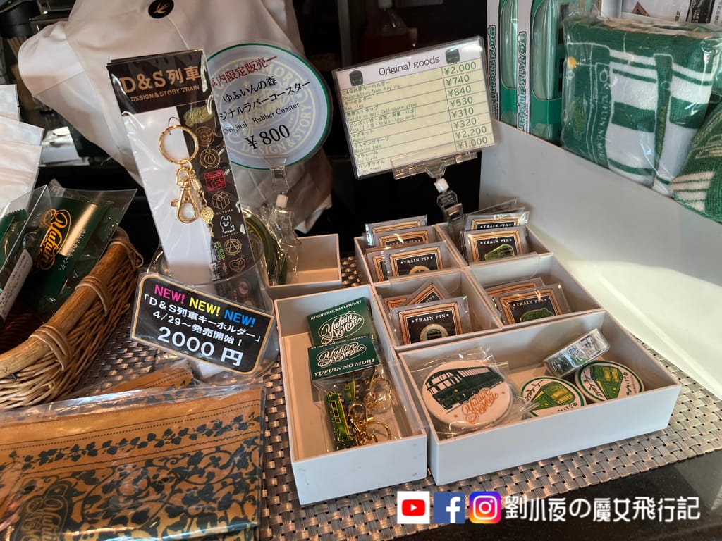 (日本-大分)北九州必搭最有有度假村感覺的特色列車。『由布院 (日本-大分)北九州必搭最有有度假村感覺的特色列車。『由布院