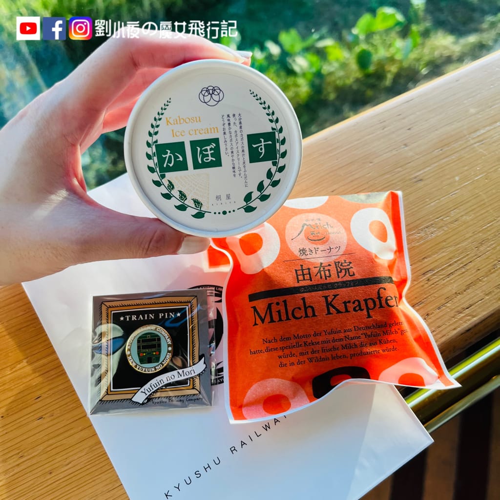 (日本-大分)北九州必搭最有有度假村感覺的特色列車。『由布院 (日本-大分)北九州必搭最有有度假村感覺的特色列車。『由布院