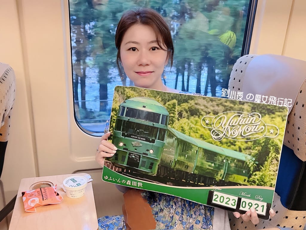(日本-大分)北九州必搭最有有度假村感覺的特色列車。『由布院 (日本-大分)北九州必搭最有有度假村感覺的特色列車。『由布院