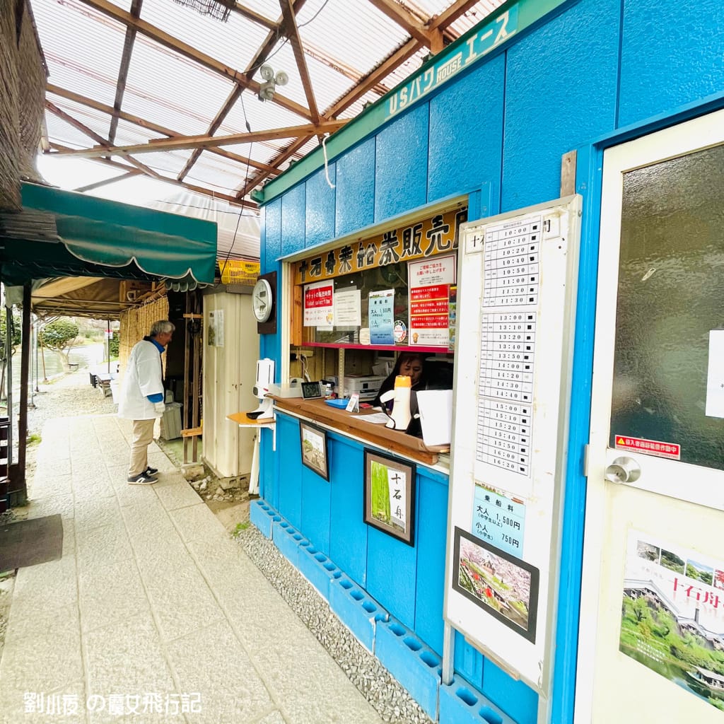 (日本-京都)京都超級夢幻的運河船體驗伏見十石舟。三十石船 (日本-京都)京都超級夢幻的運河船體驗伏見十石舟。三十石船