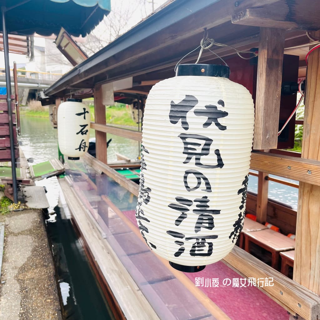 (日本-京都)京都超級夢幻的運河船體驗伏見十石舟。三十石船 (日本-京都)京都超級夢幻的運河船體驗伏見十石舟。三十石船