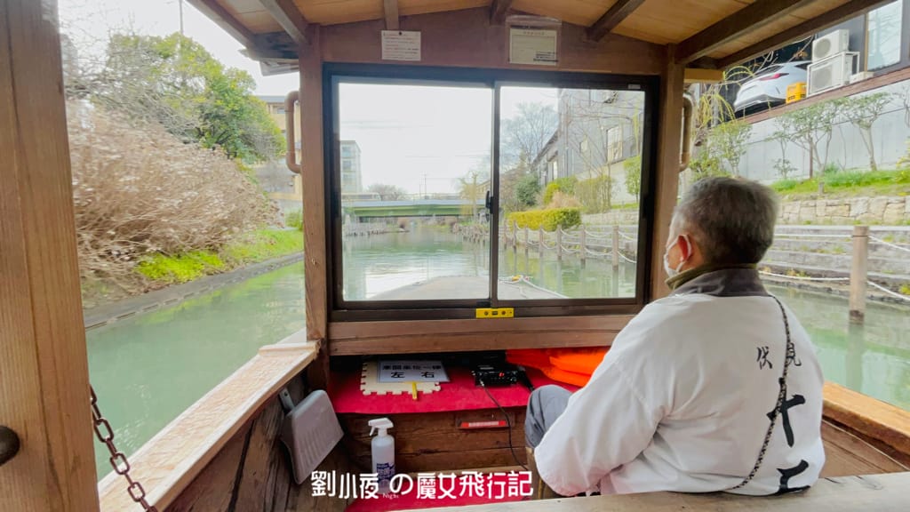 (日本-京都)京都超級夢幻的運河船體驗伏見十石舟。三十石船 (日本-京都)京都超級夢幻的運河船體驗伏見十石舟。三十石船