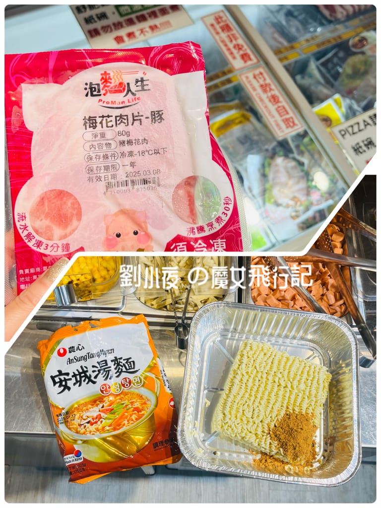 (台灣-新竹)24小時。宵夜天堂+青菜無限吃韓熙恩無人拉麵
